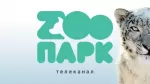 ZooПарк